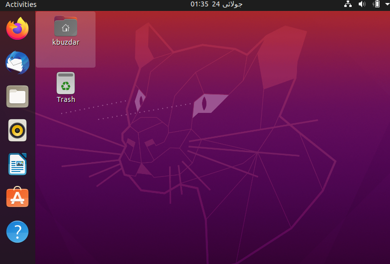 Ubuntu Desktop